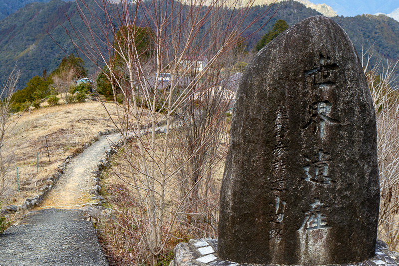 世界遺産果無集落