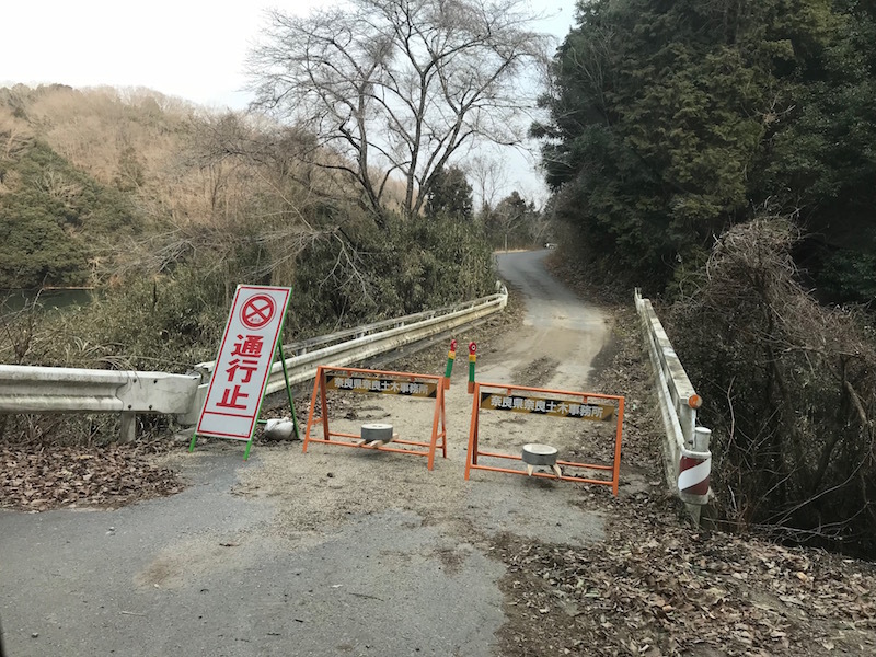 カントリーパーク大川前道路通行止