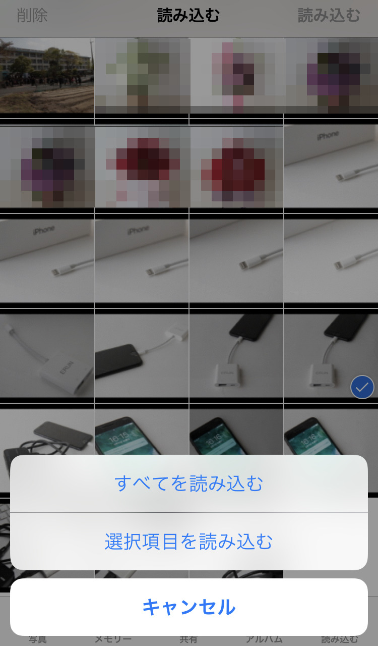 iPhone画面