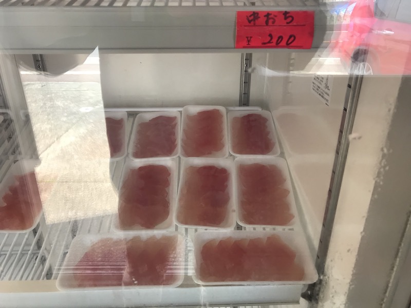 中おち200円