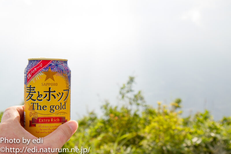 陣馬形山山頂でビール