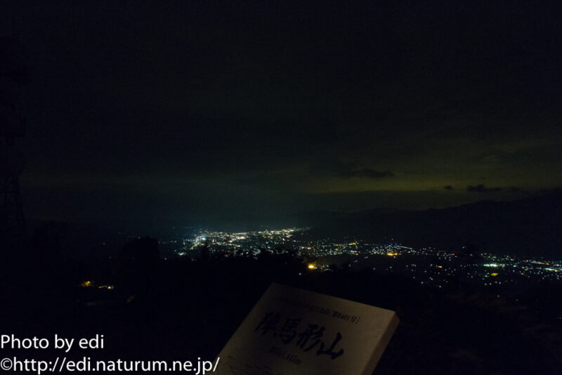 陣馬形山山頂からの夜景