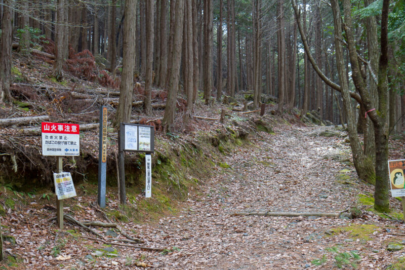 剣尾山登山口